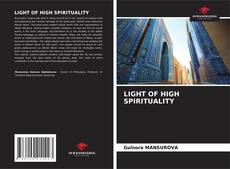 Обложка LIGHT OF HIGH SPIRITUALITY