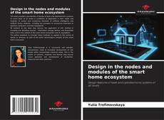 Обложка Design in the nodes and modules of the smart home ecosystem