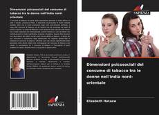 Bookcover of Dimensioni psicosociali del consumo di tabacco tra le donne nell'India nord-orientale