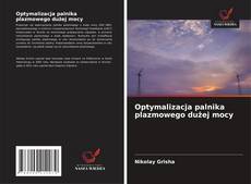 Copertina di Optymalizacja palnika plazmowego dużej mocy