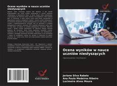 Ocena wyników w nauce uczniów niesłyszących的封面