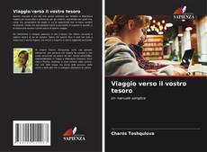 Copertina di Viaggio verso il vostro tesoro