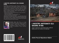 Обложка I NOSTRI ANTENATI GLI EKANG N'NA