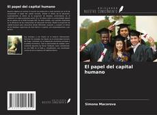Обложка El papel del capital humano