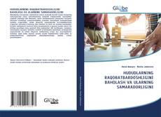 Bookcover of HUDUDLARNING RAQOBATBARDOSHLIGINI BAHOLASH VA ULARNING SAMARADORLIGINI