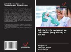 Bookcover of Jakość życia związana ze zdrowiem jamy ustnej u dzieci