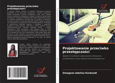 Обложка Projektowanie przeciwko przestępczości