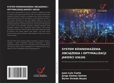 Copertina di SYSTEM RÓWNOWAŻENIA OBCIĄŻENIA I OPTYMALIZACJI JAKOŚCI USŁUG