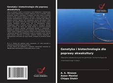 Genetyka i biotechnologia dla poprawy akwakultury的封面