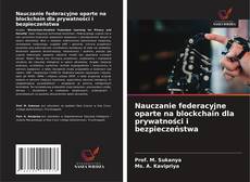 Nauczanie federacyjne oparte na blockchain dla prywatności i bezpieczeństwa的封面