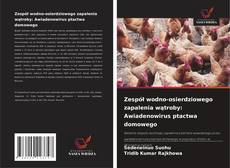 Copertina di Zespół wodno-osierdziowego zapalenia wątroby: Awiadenowirus ptactwa domowego