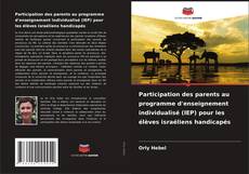 Capa do livro de Participation des parents au programme d'enseignement individualisé (IEP) pour les élèves israéliens handicapés 