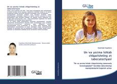 Обложка Un va yorma ishlab chiqarishning zt laboratoriyasi