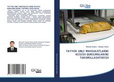 Buchcover von TAYYOR UNLI MAHSULOTLARNI KESISH QURILMALARINI TAKOMILLASHTIRISH