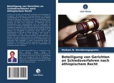 Обложка Beteiligung von Gerichten an Schiedsverfahren nach äthiopischem Recht