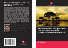 Copertina di Envolvimento dos pais no IEP para estudantes israelitas com deficiência