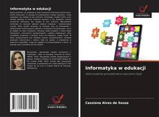 Informatyka w edukacji的封面