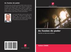 As ilusões do poder的封面