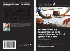 Portada del libro de Transferencia de conocimientos en la deslocalización de TI: el ejemplo de Rusia