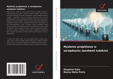 Bookcover of Myślenie projektowe w zarządzaniu zasobami ludzkimi