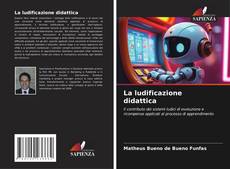 La ludificazione didattica的封面