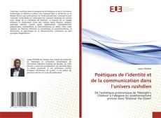 Poétiques de l’identité et de la communication dans l’univers rushdien的封面
