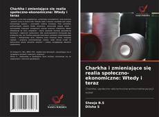 Copertina di Charkha i zmieniające się realia społeczno-ekonomiczne: Wtedy i teraz
