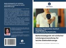 Capa do livro de Batterieladegerät mit einfacher Leistungsumwandlung für leichte Elektrofahrzeuge 