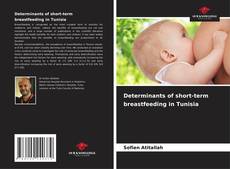 Обложка Determinants of short-term breastfeeding in Tunisia