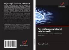 Обложка Psychologia zamówień publicznych