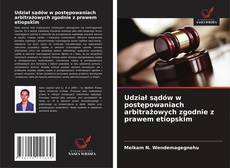 Copertina di Udział sądów w postępowaniach arbitrażowych zgodnie z prawem etiopskim