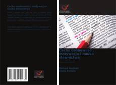 Copertina di Cechy osobowości, motywacja i nauka słownictwa