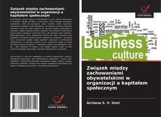 Związek między zachowaniami obywatelskimi w organizacji a kapitałem społecznym的封面