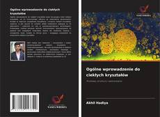 Ogólne wprowadzenie do ciekłych kryształów的封面