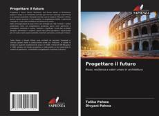 Bookcover of Progettare il futuro