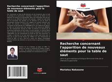 Capa do livro de Recherche concernant l'apparition de nouveaux éléments pour la table de saut 