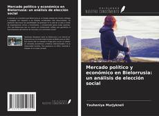 Обложка Mercado político y económico en Bielorrusia: un análisis de elección social