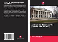 Análise do desempenho sísmico dos edifícios的封面