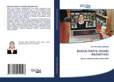 BUXGАLTERIYА HISОBI NАZАRIYАSI kitap kapağı