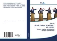 Bookcover of SIYOSATSHUNOSLIK: NAZARIY VA AMALIY