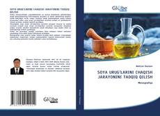 Bookcover of SOYA URUG’LARINI CHAQISH JARAYONINI TADQIQ QILISH
