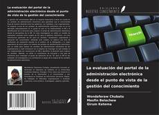 La evaluación del portal de la administración electrónica desde el punto de vista de la gestión del conocimiento的封面