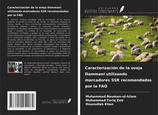 Caracterización de la oveja Dammani utilizando marcadores SSR recomendados por la FAO的封面