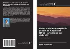 Couverture de Historia de los cuerpos de policía de Kirguistán (1918 - principios del siglo XXI)