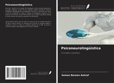 Psiconeurolingüística的封面
