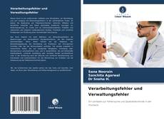 Copertina di Verarbeitungsfehler und Verwaltungsfehler