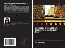 Zarządzanie zasobami ludzkimi a wydajność firmy的封面