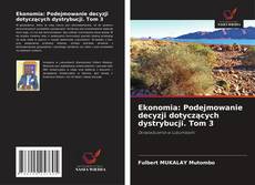 Ekonomia: Podejmowanie decyzji dotyczących dystrybucji. Tom 3的封面