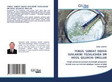Bookcover of YENGIL SANOAT OQOVA SUVLARINI TOZALASHDA DM HOSIL QILUVCHI OMILLAR
