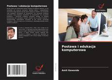 Copertina di Postawa i edukacja komputerowa